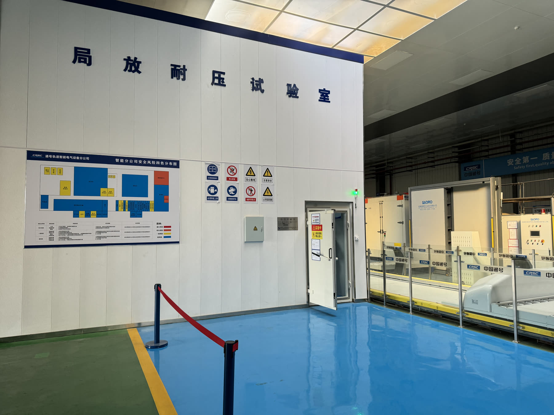 Partial discharge withstand voltage test room for ring main unit and medium voltage switchgear